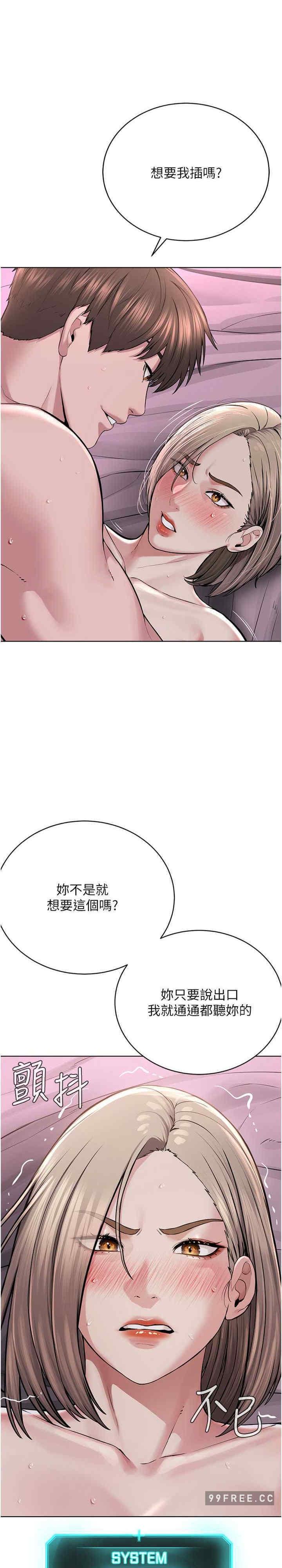 第20話