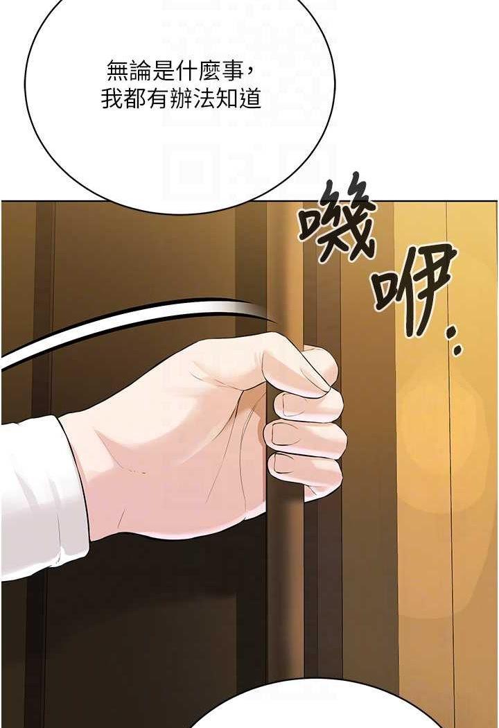 第24話