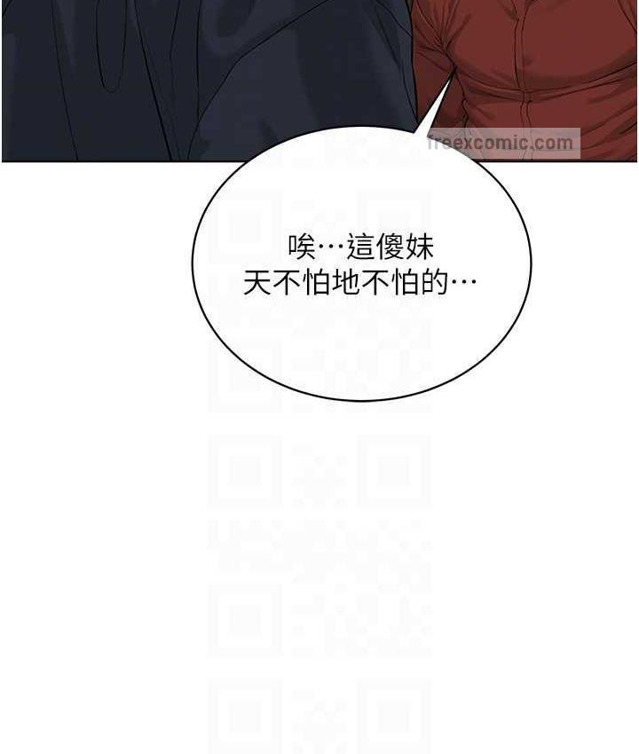 第31話