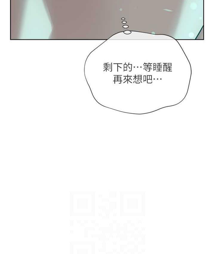 第35話