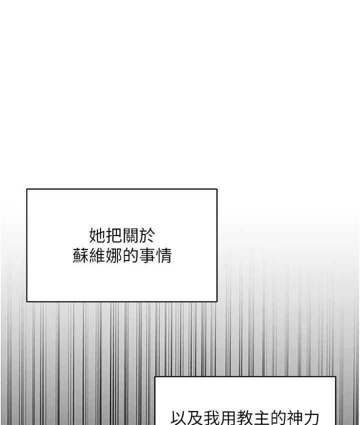 第36話