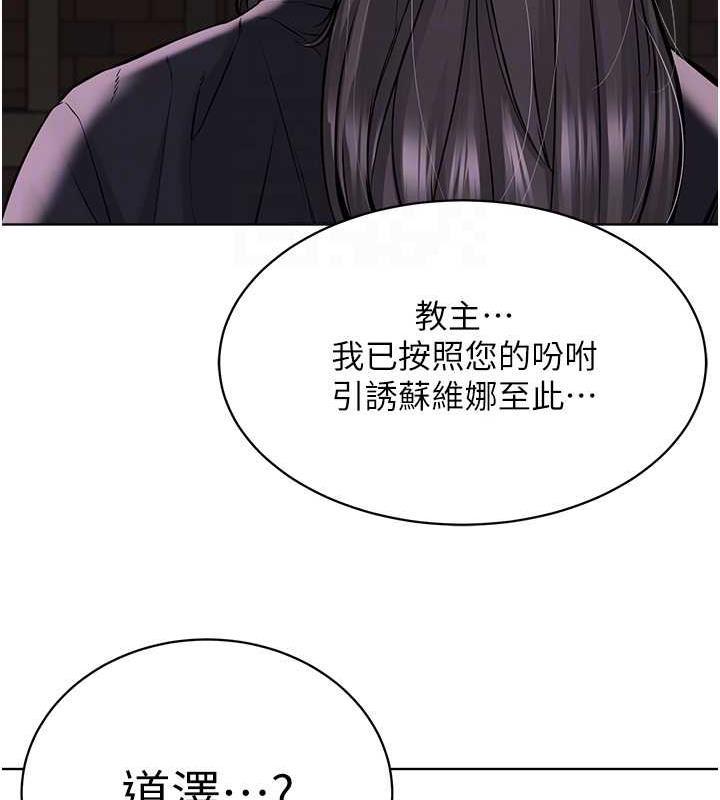 第39話