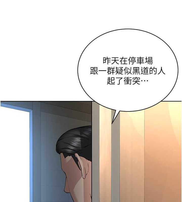 第39話