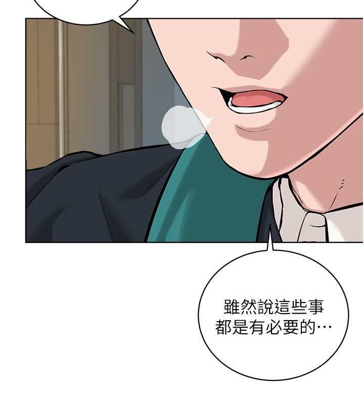 第41話