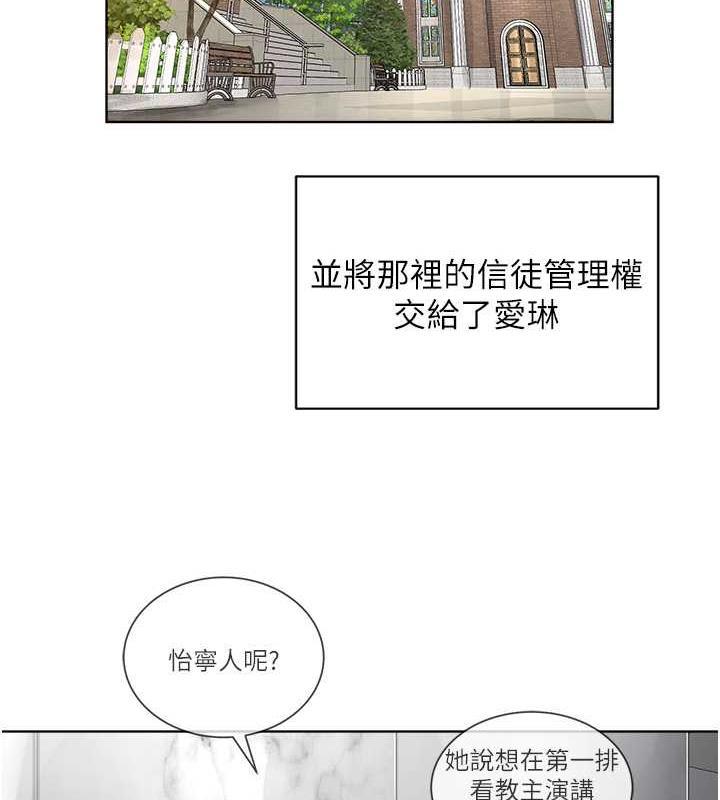 第41話