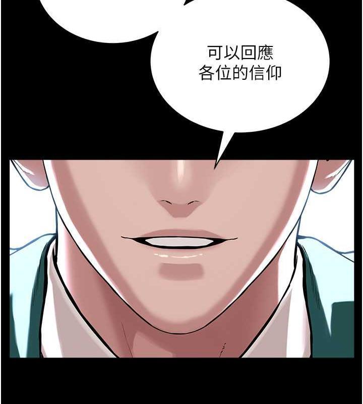 第41話