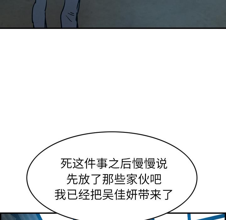 第11話