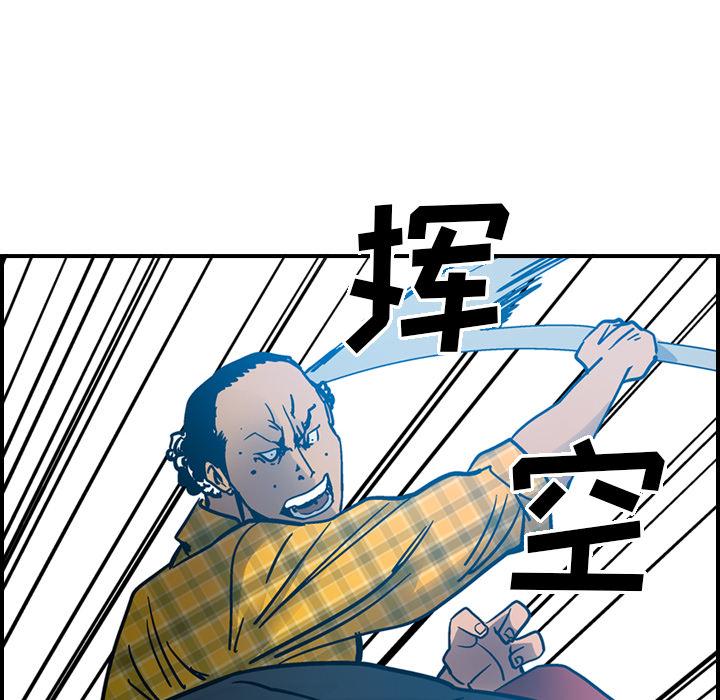 第11話