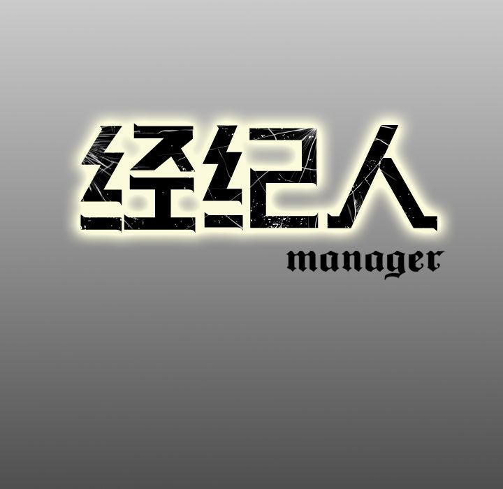 第14話