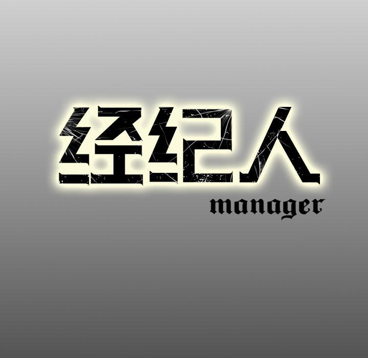 第15話