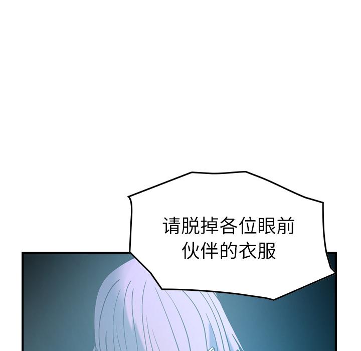 第26話