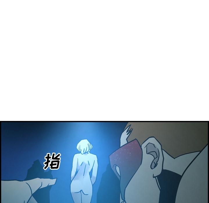 第26話