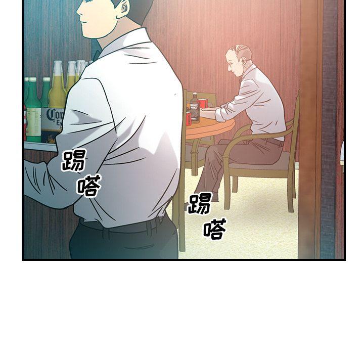 第28話