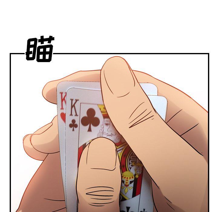 第28話