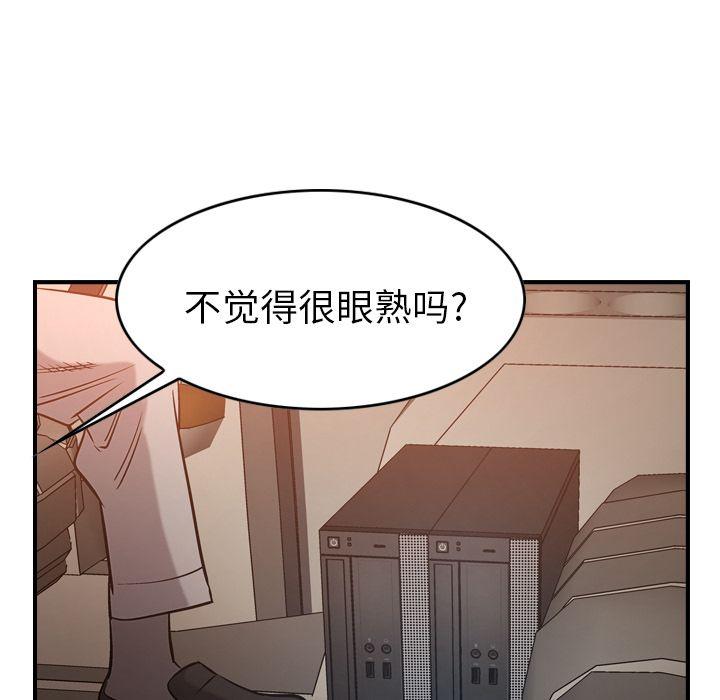 第29話