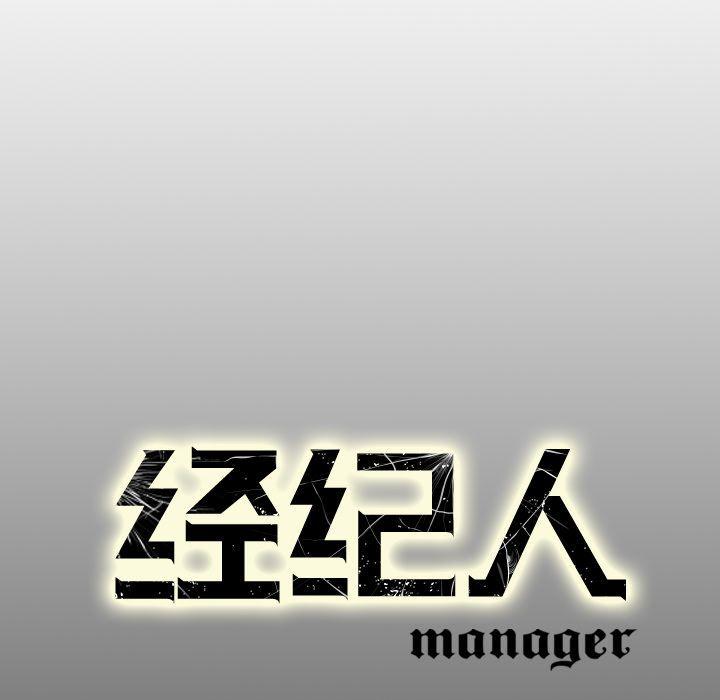 第29話