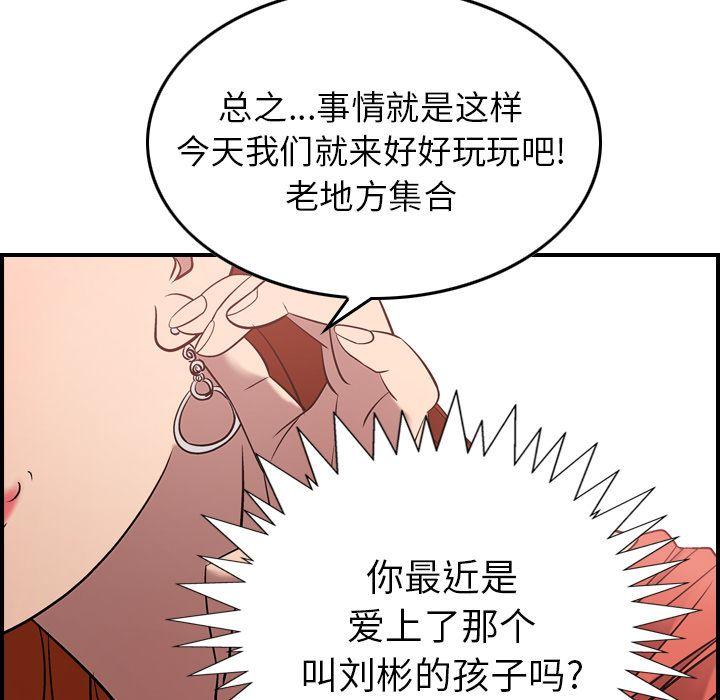 第31話