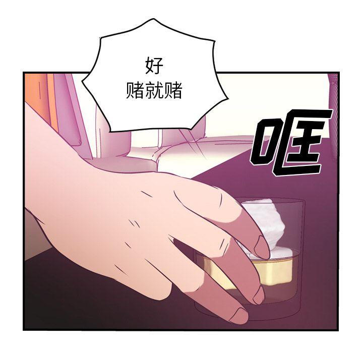 第32話