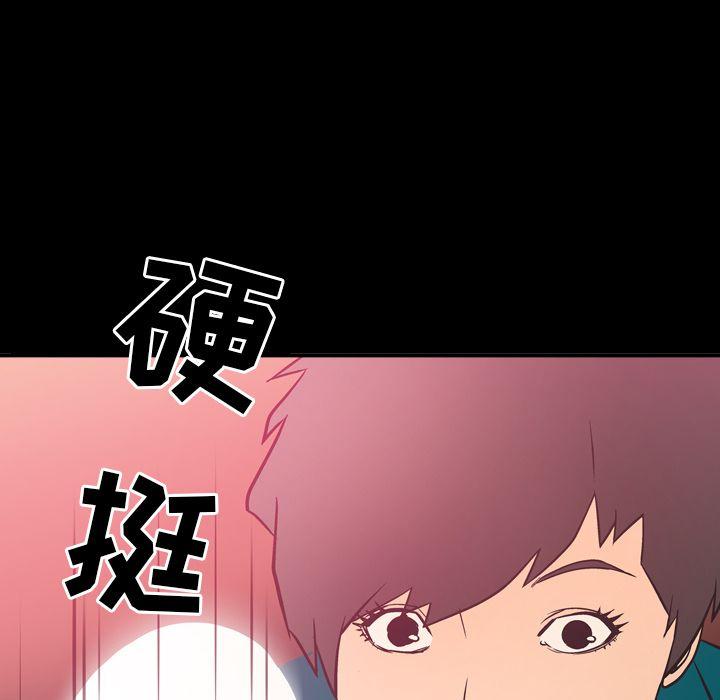 第33話