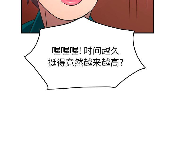 第33話