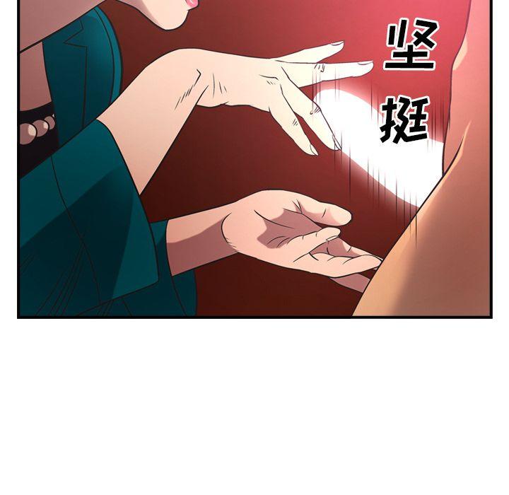 第33話