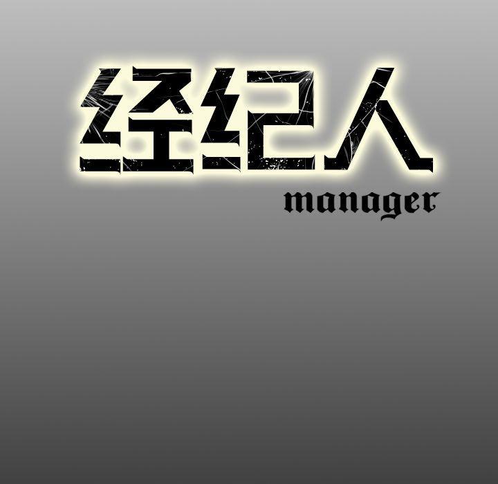 第34話