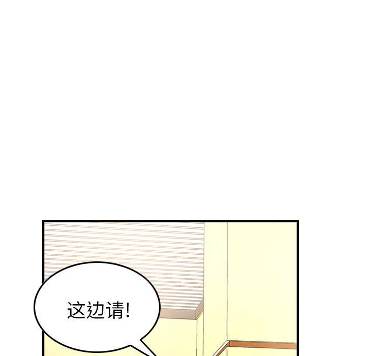 第38話