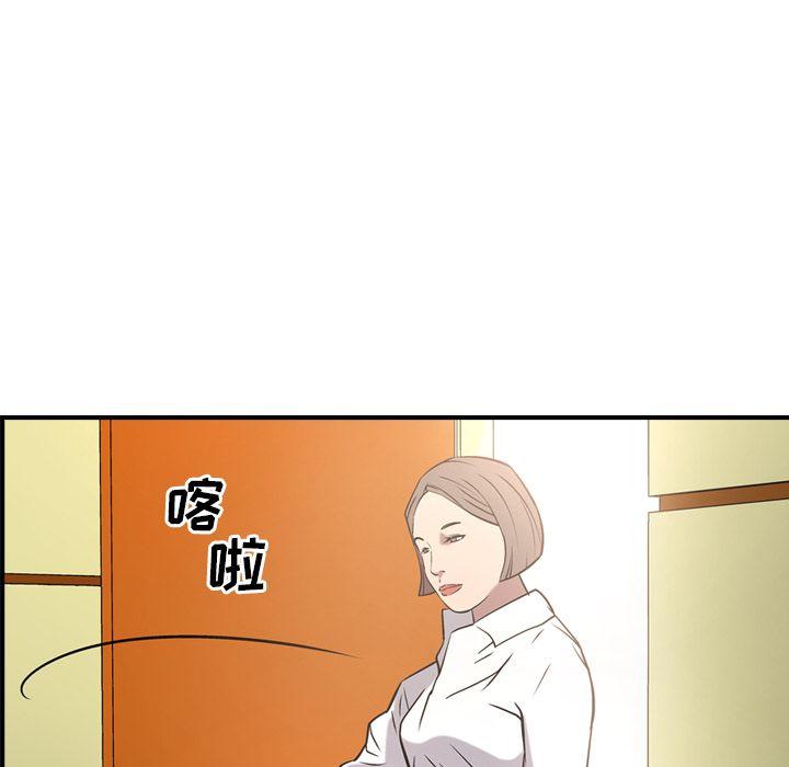 第38話