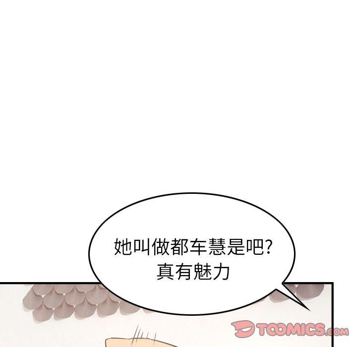 第39話