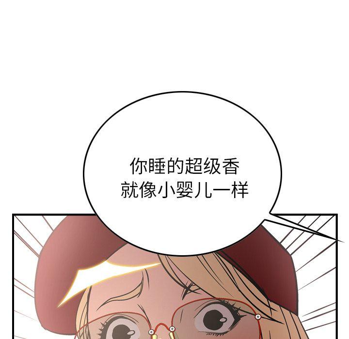 第39話