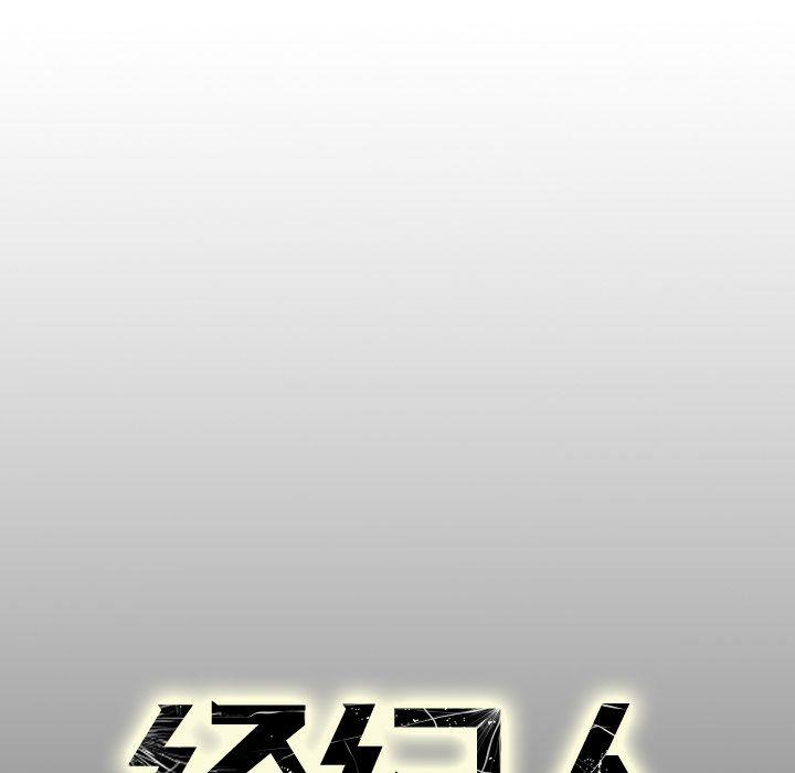 第41話