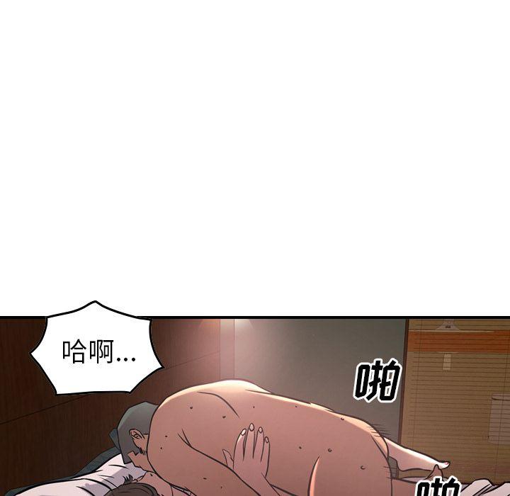 第41話