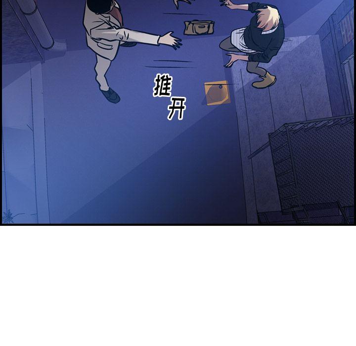 第44話