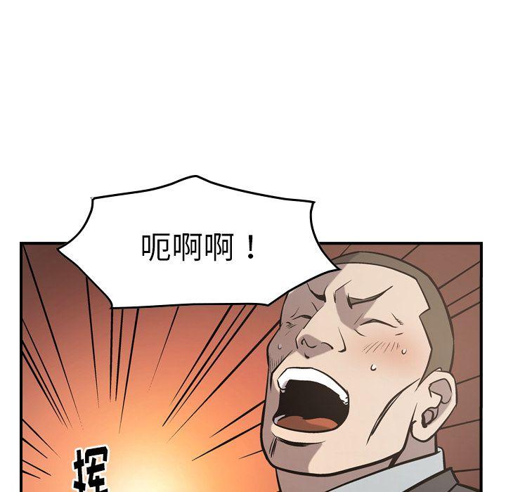 第44話