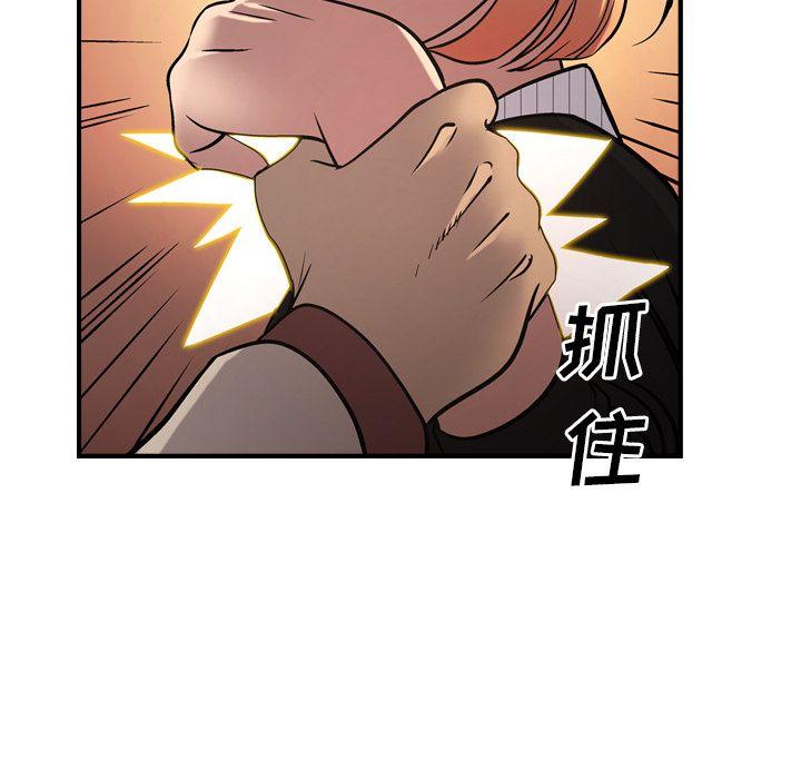 第44話