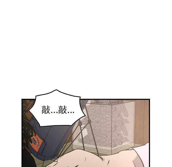 第46話