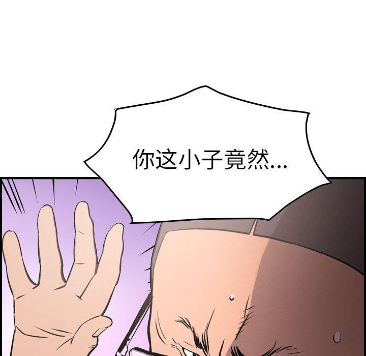 第47話