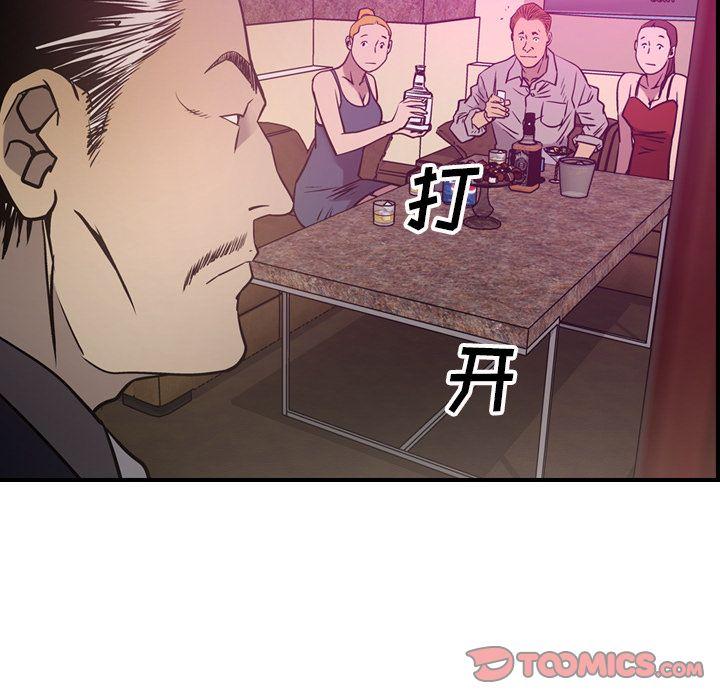 第49話