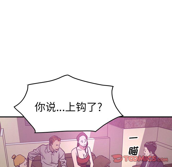 第49話