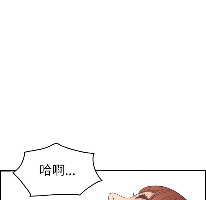 第53話