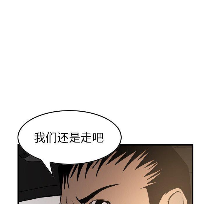 第53話