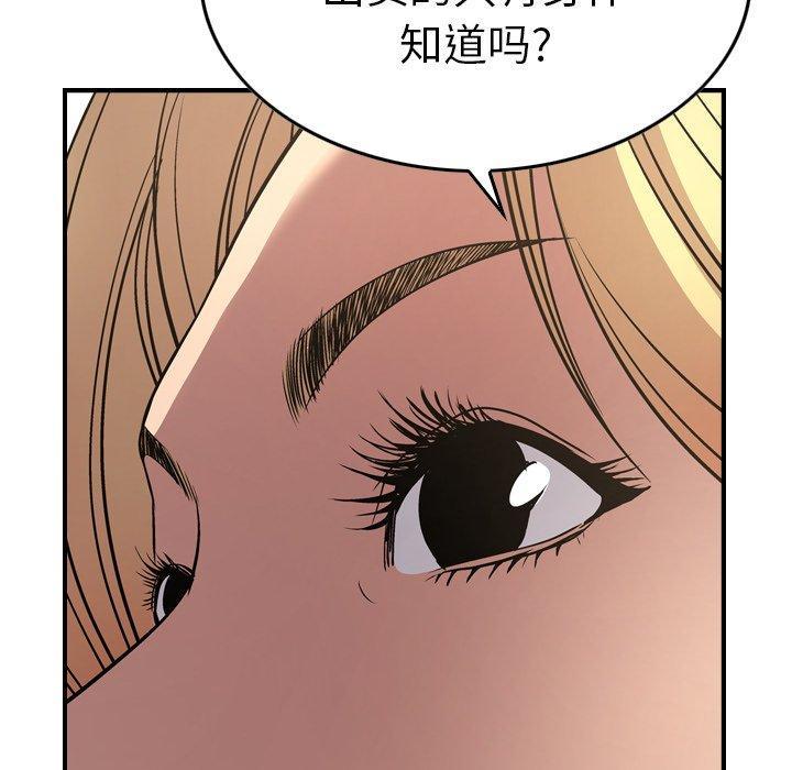 第53話