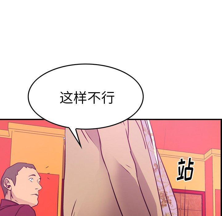 第53話