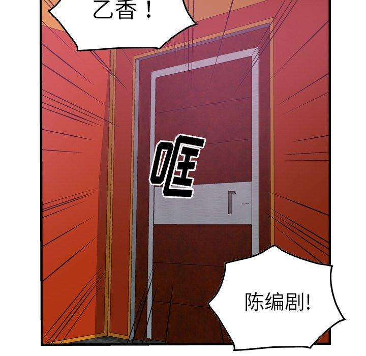 第53話