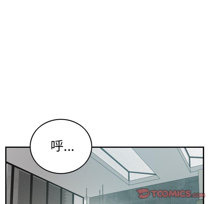 第54話