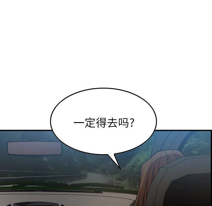 第55話