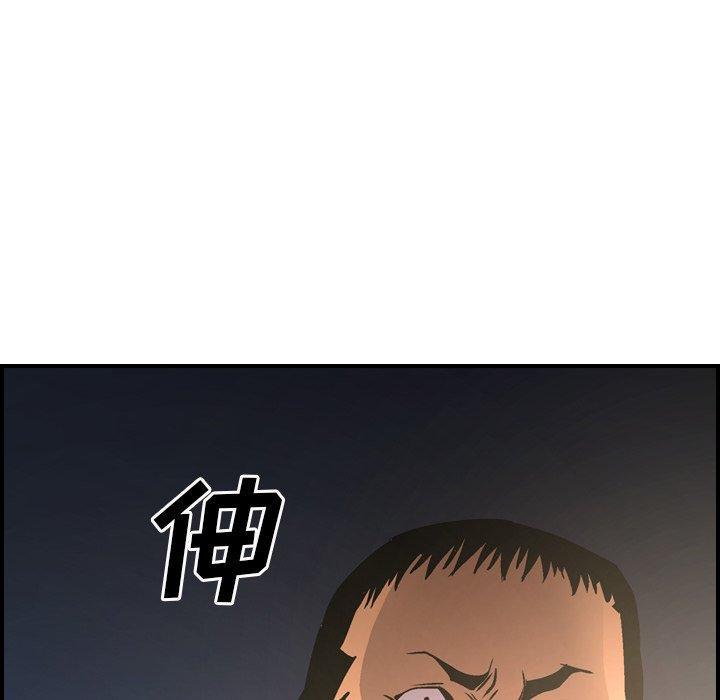 第57話