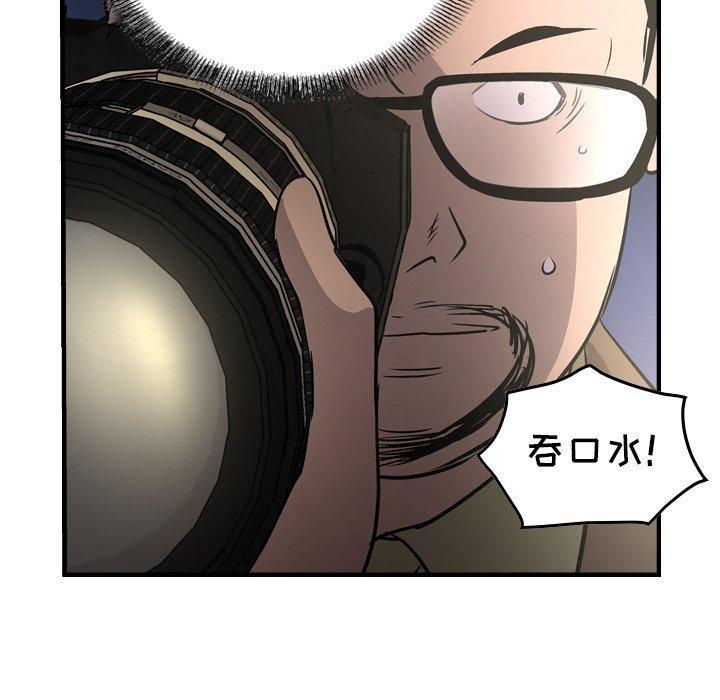 第58話