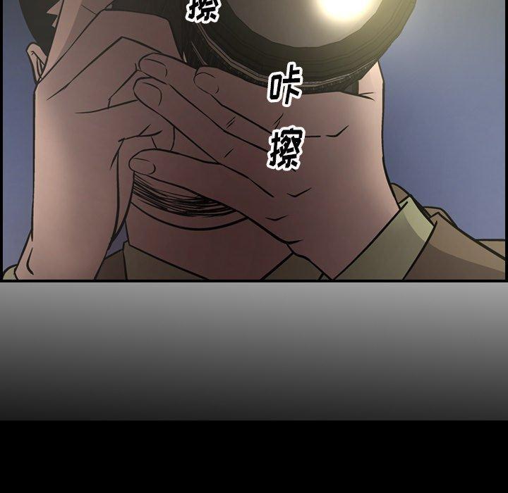 第58話