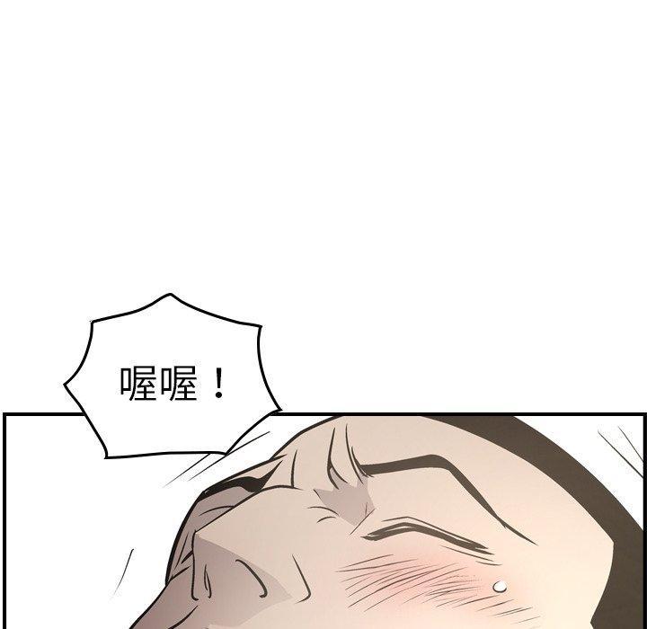 第59話